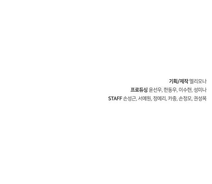 Jobless Gye Baek-sun Chapter 1 page 18 - 