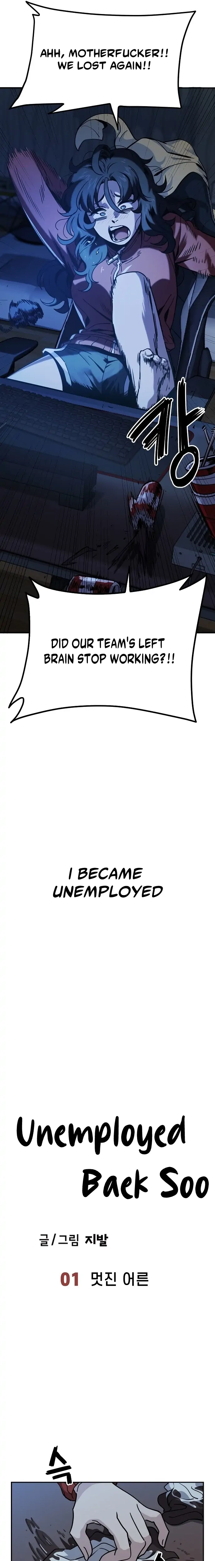 Jobless Gye Baek-sun Chapter 1 page 3 - 