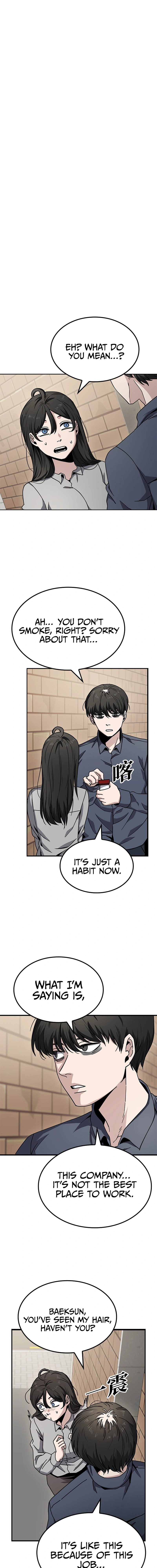 Jobless Gye Baek-sun Chapter 11 page 1 - 