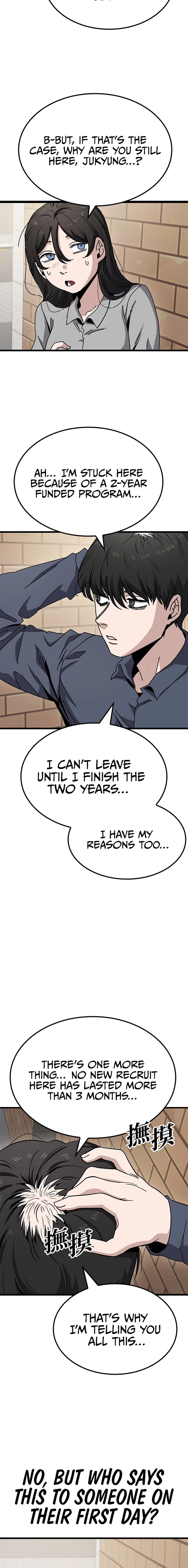 Jobless Gye Baek-sun Chapter 11 page 2 - 