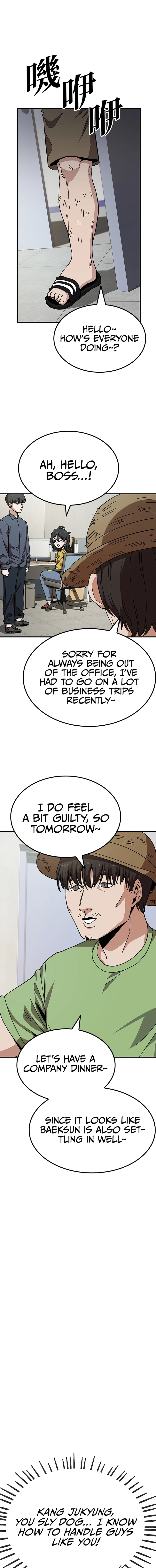 Jobless Gye Baek-sun Chapter 11 page 11 - 