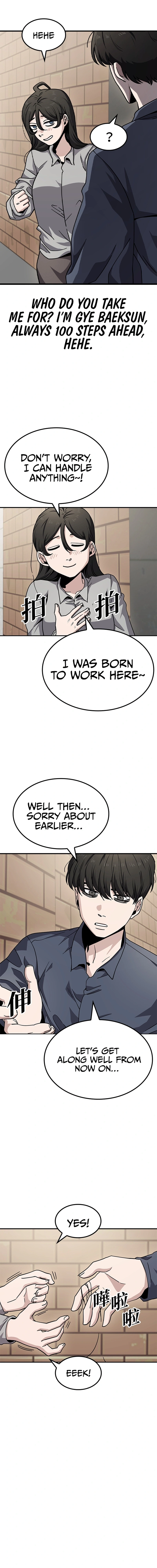 Jobless Gye Baek-sun Chapter 11 page 4 - 