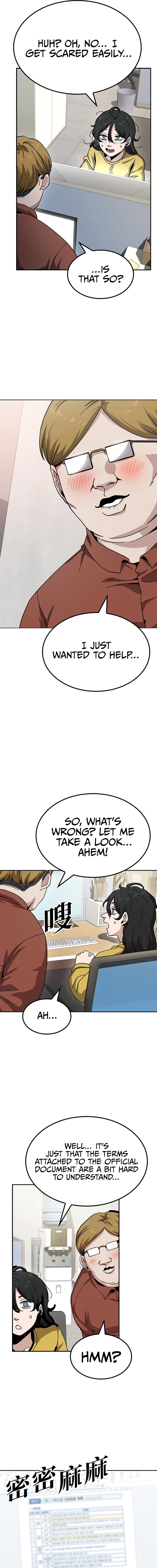 Jobless Gye Baek-sun Chapter 11 page 7 - 