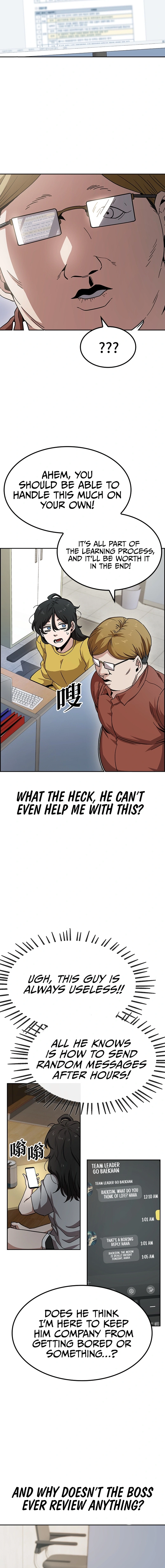Jobless Gye Baek-sun Chapter 11 page 8 - 
