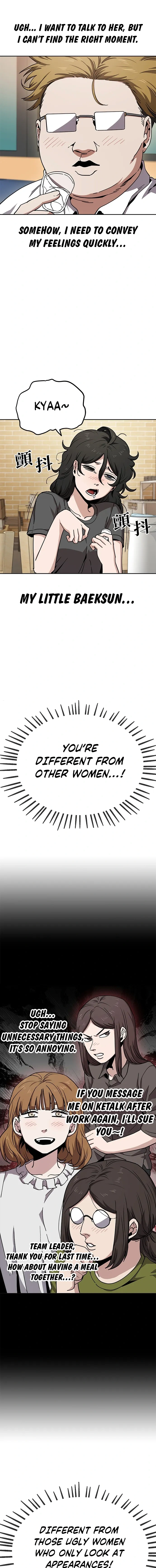Jobless Gye Baek-sun Chapter 12 page 2 - 