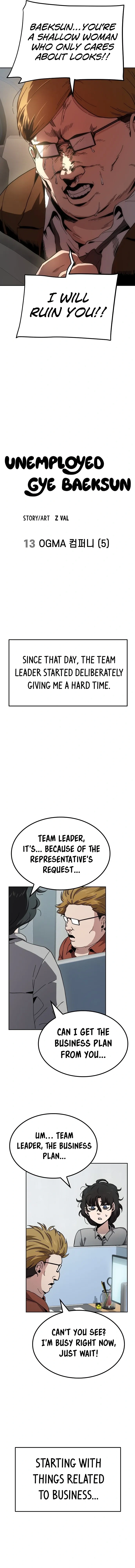Jobless Gye Baek-sun Chapter 13 page 5 - 