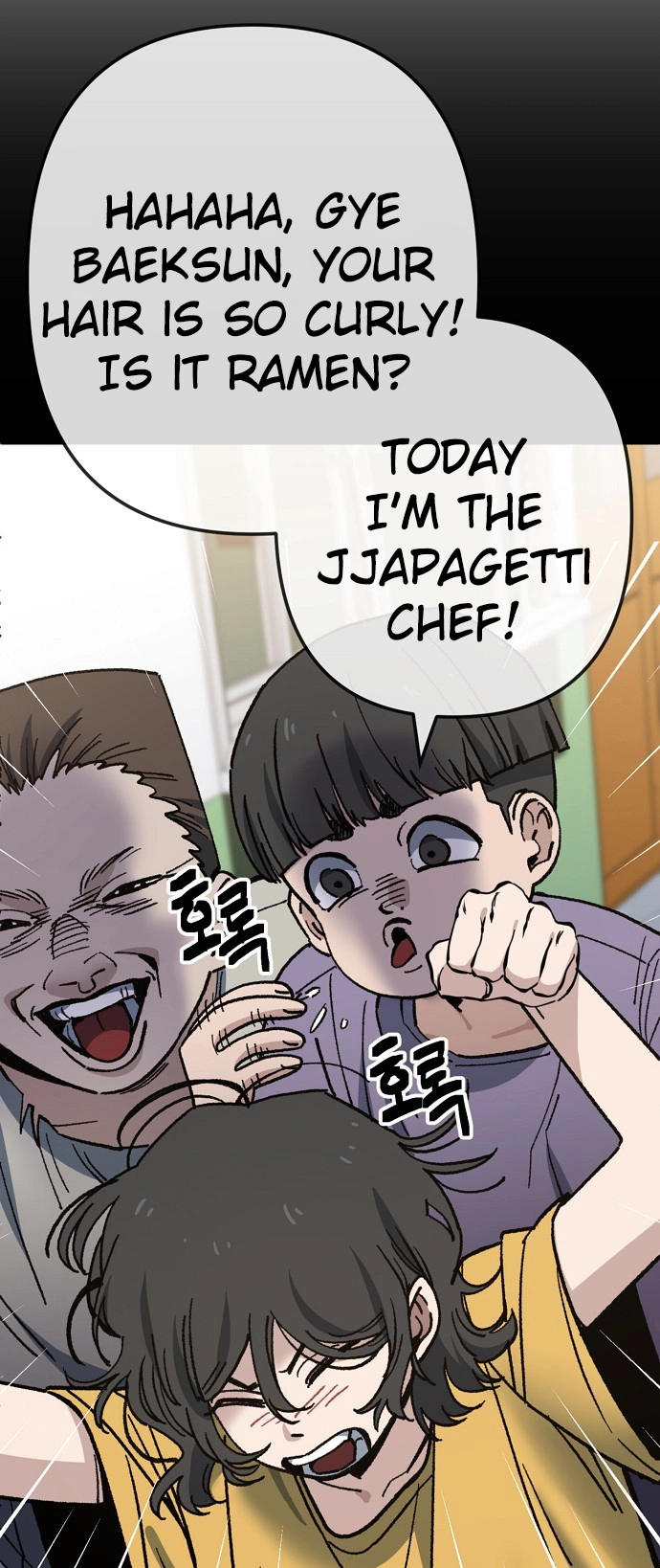 Jobless Gye Baek-sun Chapter 170 page 16 - 
