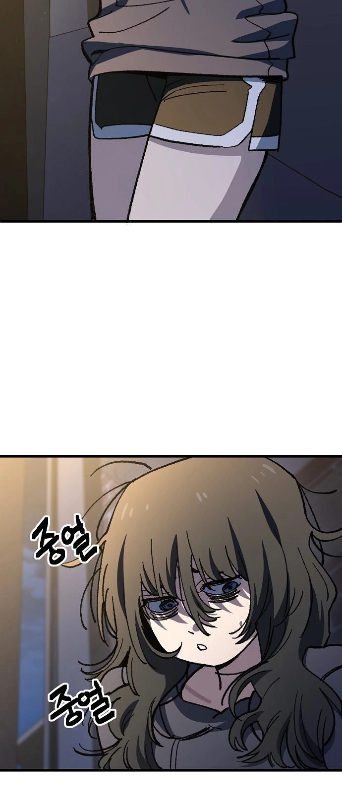 Jobless Gye Baek-sun Chapter 170 page 52 - 