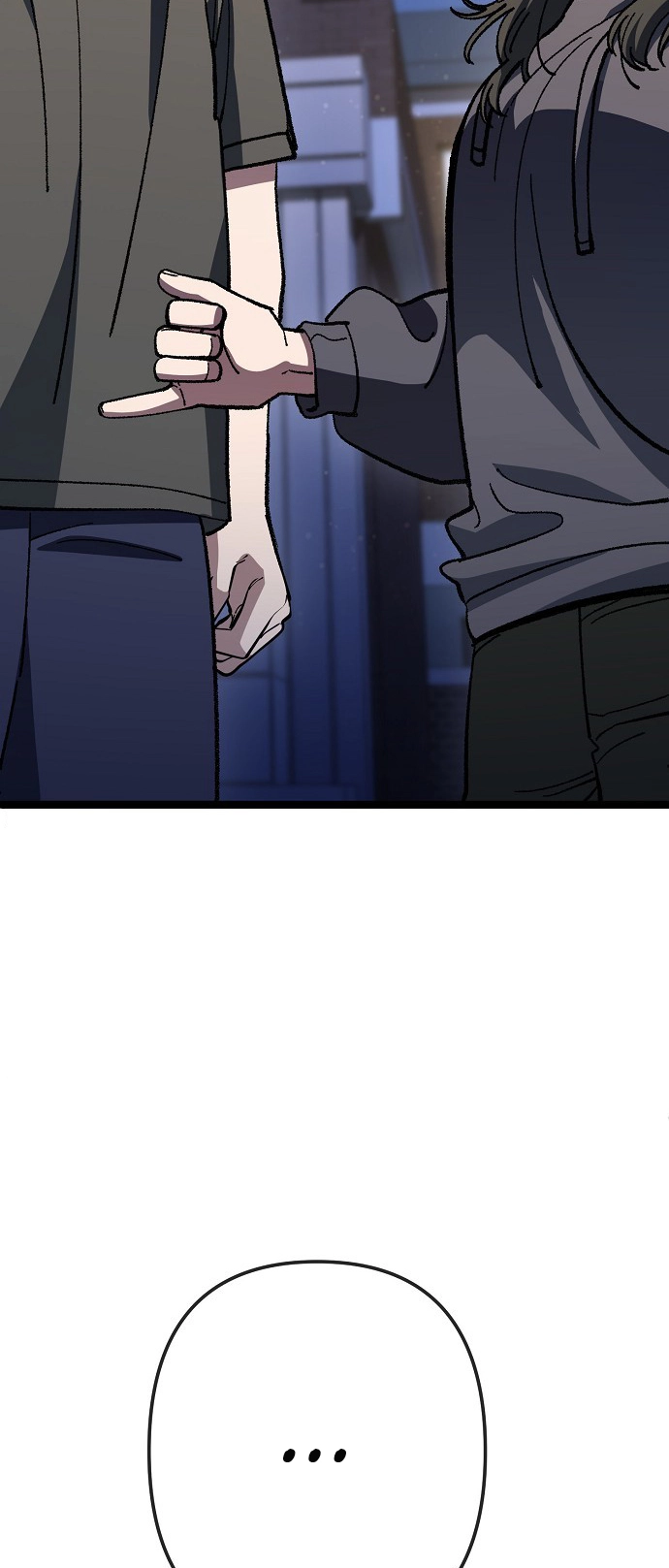 Jobless Gye Baek-sun Chapter 171 page 44 - 