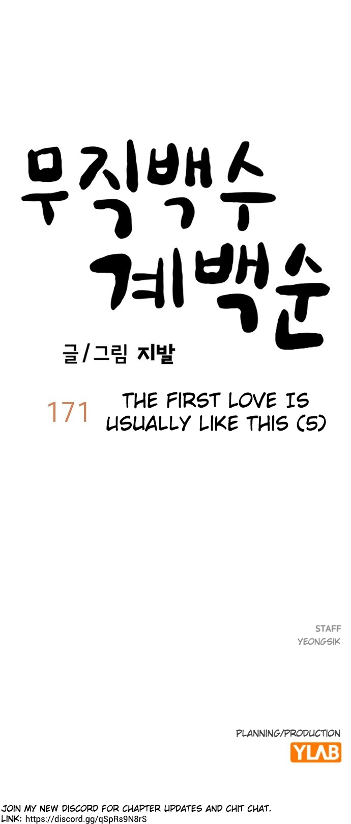 Jobless Gye Baek-sun Chapter 171 page 59 - 