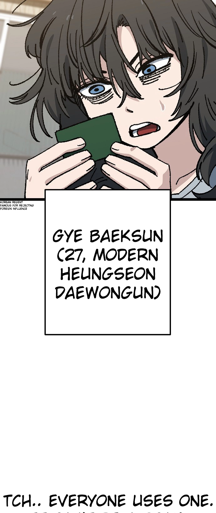 Jobless Gye Baek-sun Chapter 172 page 51 - 