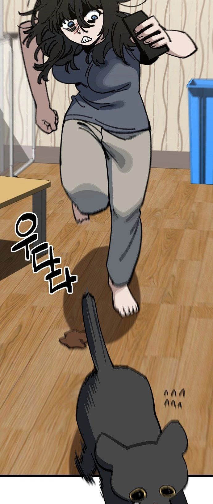 Jobless Gye Baek-sun Chapter 173 page 58 - 