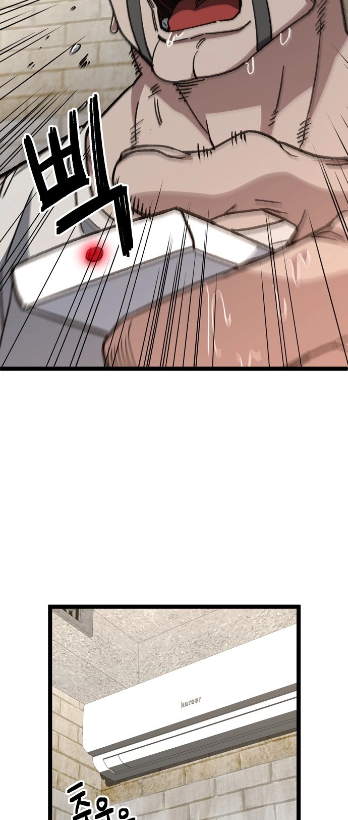 Jobless Gye Baek-sun Chapter 174 page 19 - 