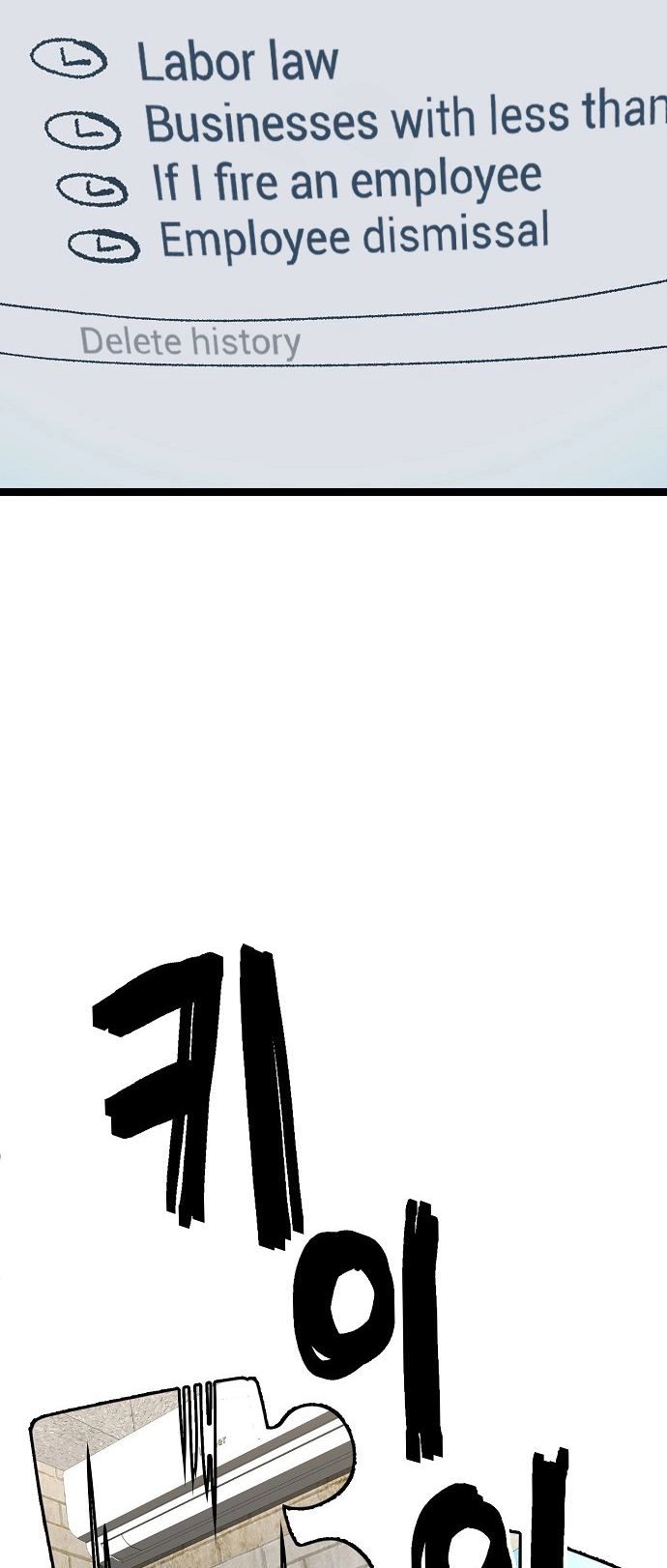 Jobless Gye Baek-sun Chapter 174 page 40 - 