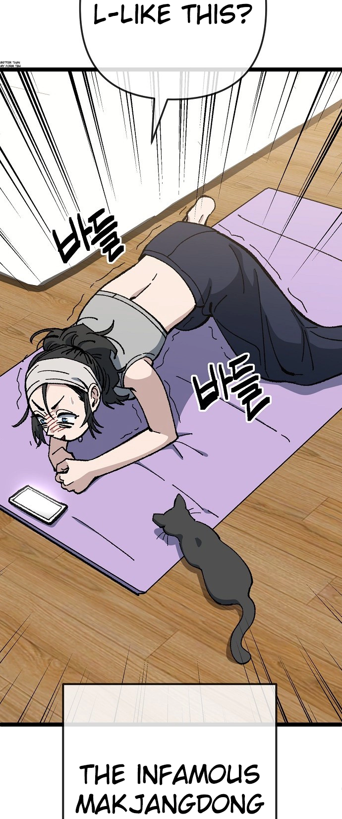 Jobless Gye Baek-sun Chapter 176 page 27 - 