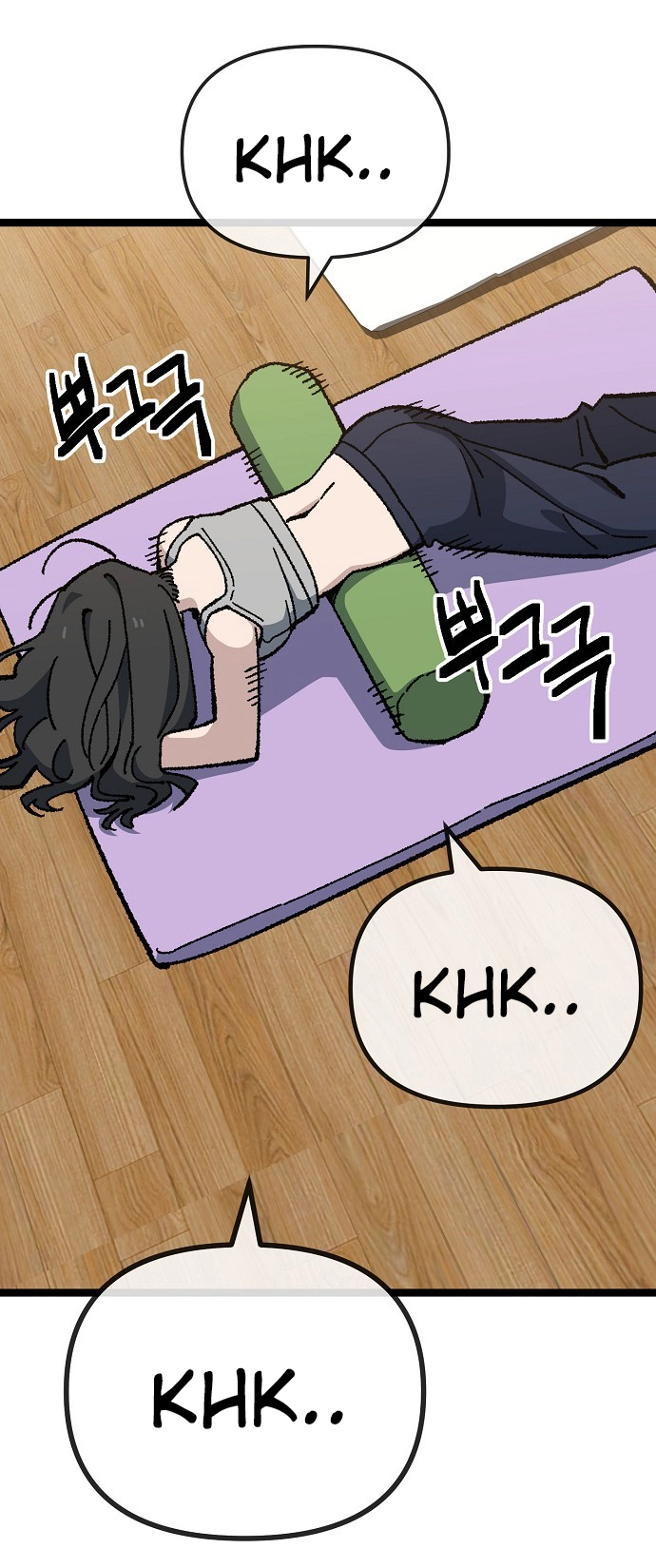 Jobless Gye Baek-sun Chapter 176 page 39 - 