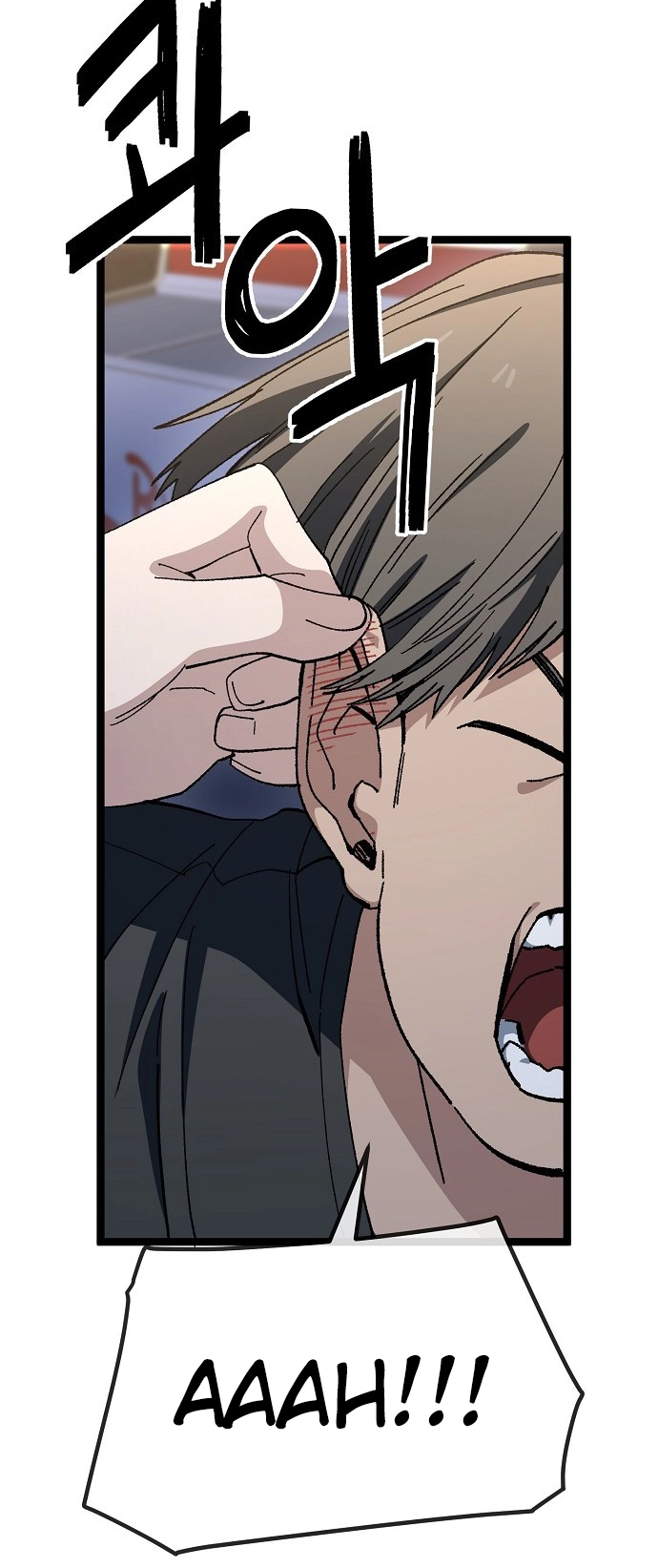 Jobless Gye Baek-sun Chapter 177 page 32 - 