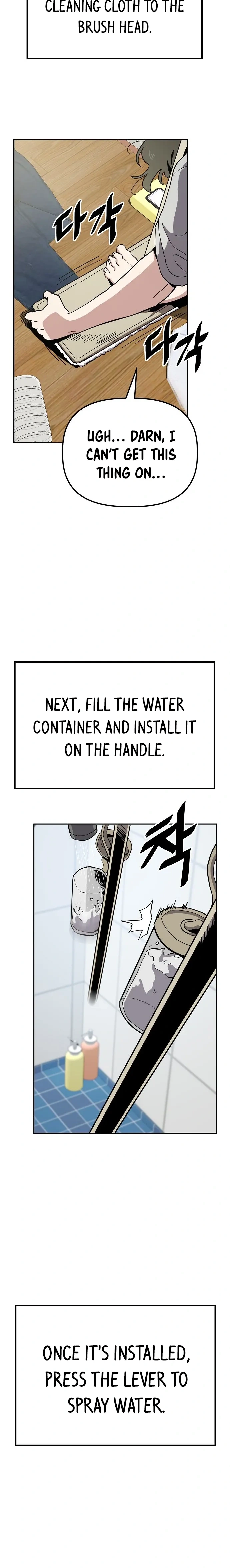 Jobless Gye Baek-sun Chapter 18 page 4 - 