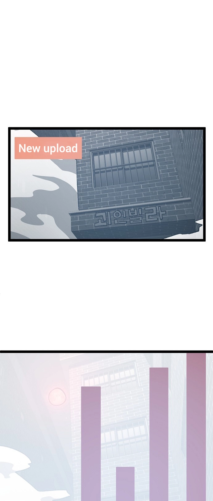 Jobless Gye Baek-sun Chapter 181 page 42 - 