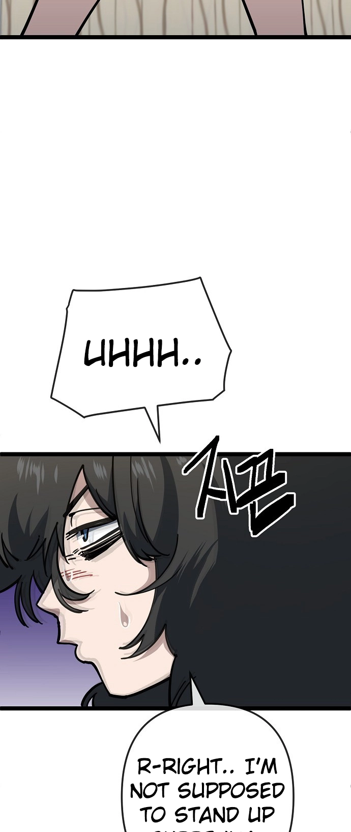 Jobless Gye Baek-sun Chapter 182 page 16 - 