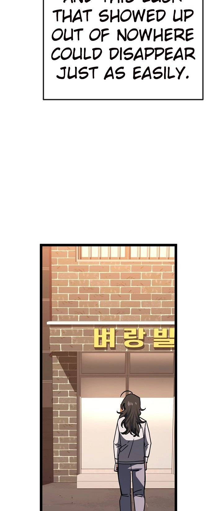 Jobless Gye Baek-sun Chapter 183 page 40 - 