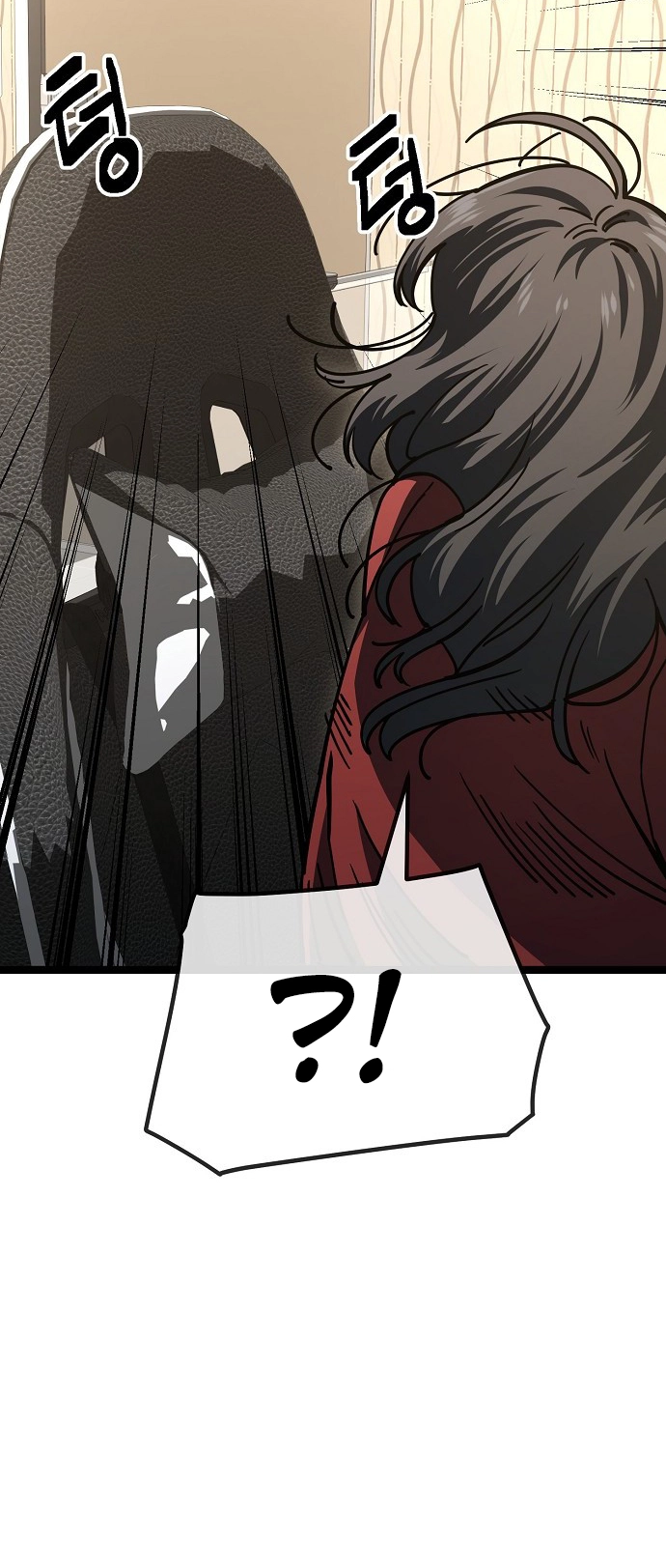 Jobless Gye Baek-sun Chapter 186 page 23 - 