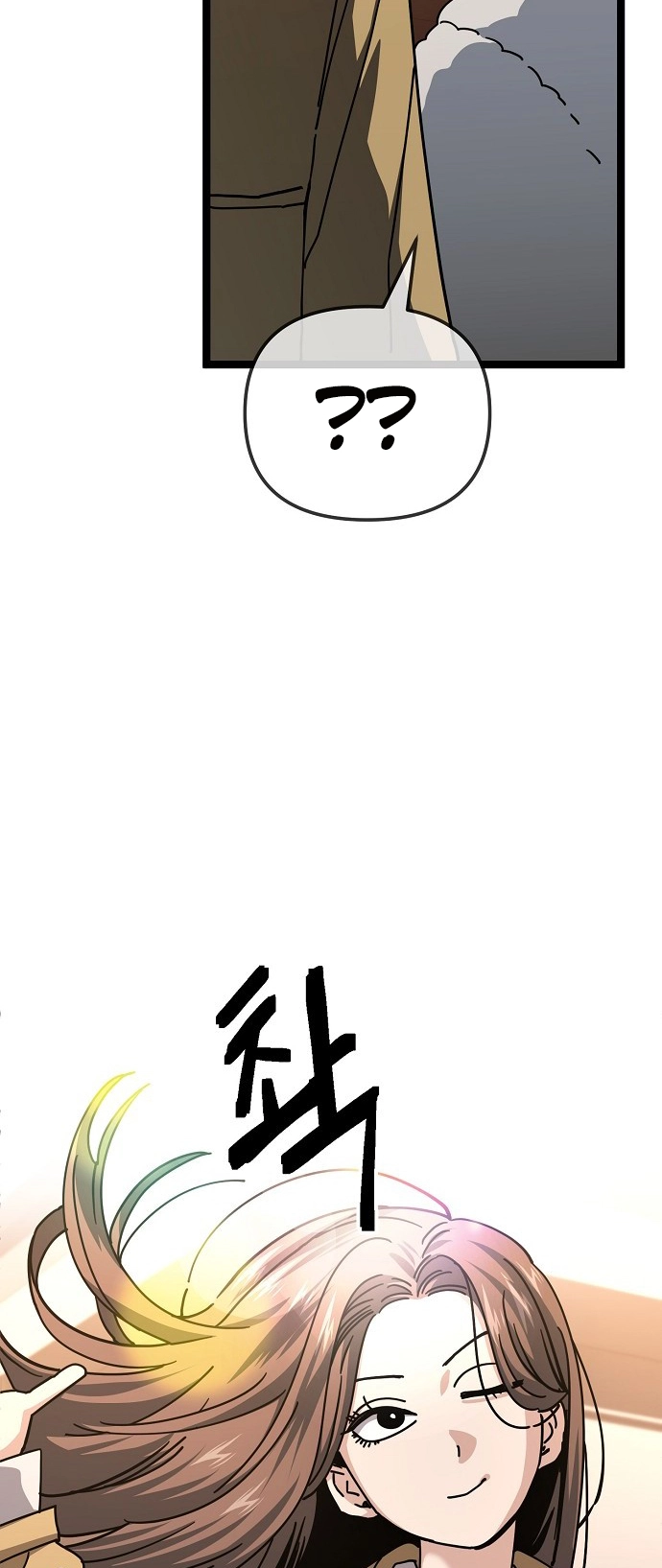 Jobless Gye Baek-sun Chapter 188 page 20 - 