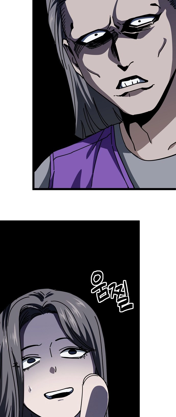 Jobless Gye Baek-sun Chapter 188 page 31 - 