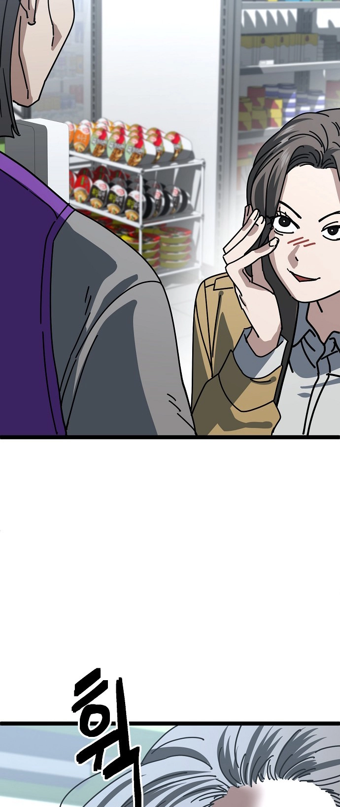 Jobless Gye Baek-sun Chapter 188 page 48 - 