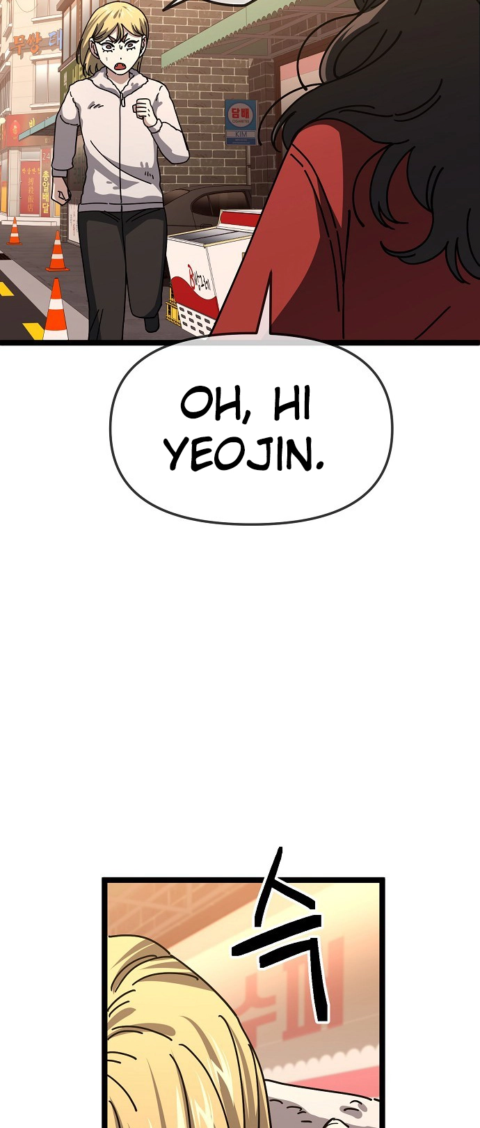 Jobless Gye Baek-sun Chapter 189 page 14 - 