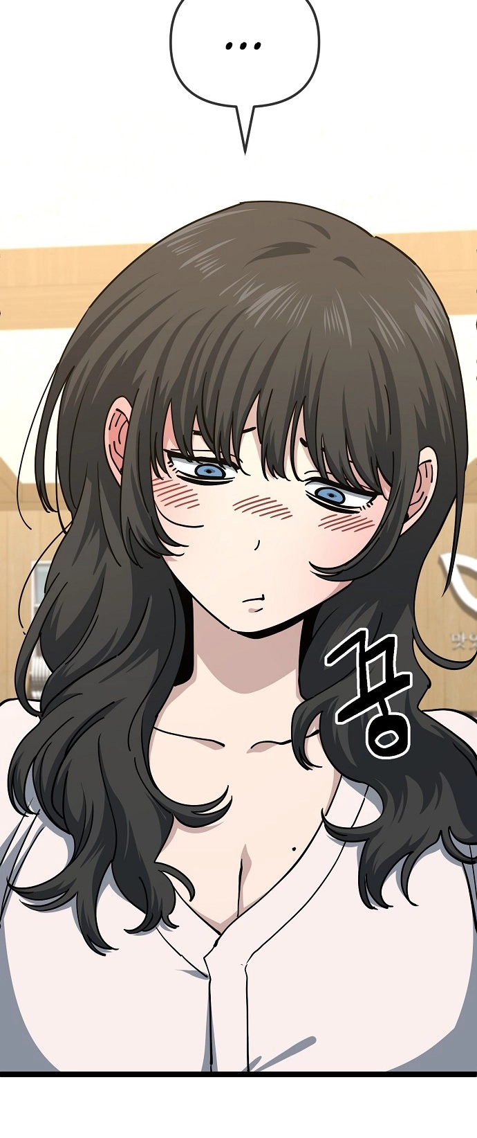 Jobless Gye Baek-sun Chapter 193 page 20 - 