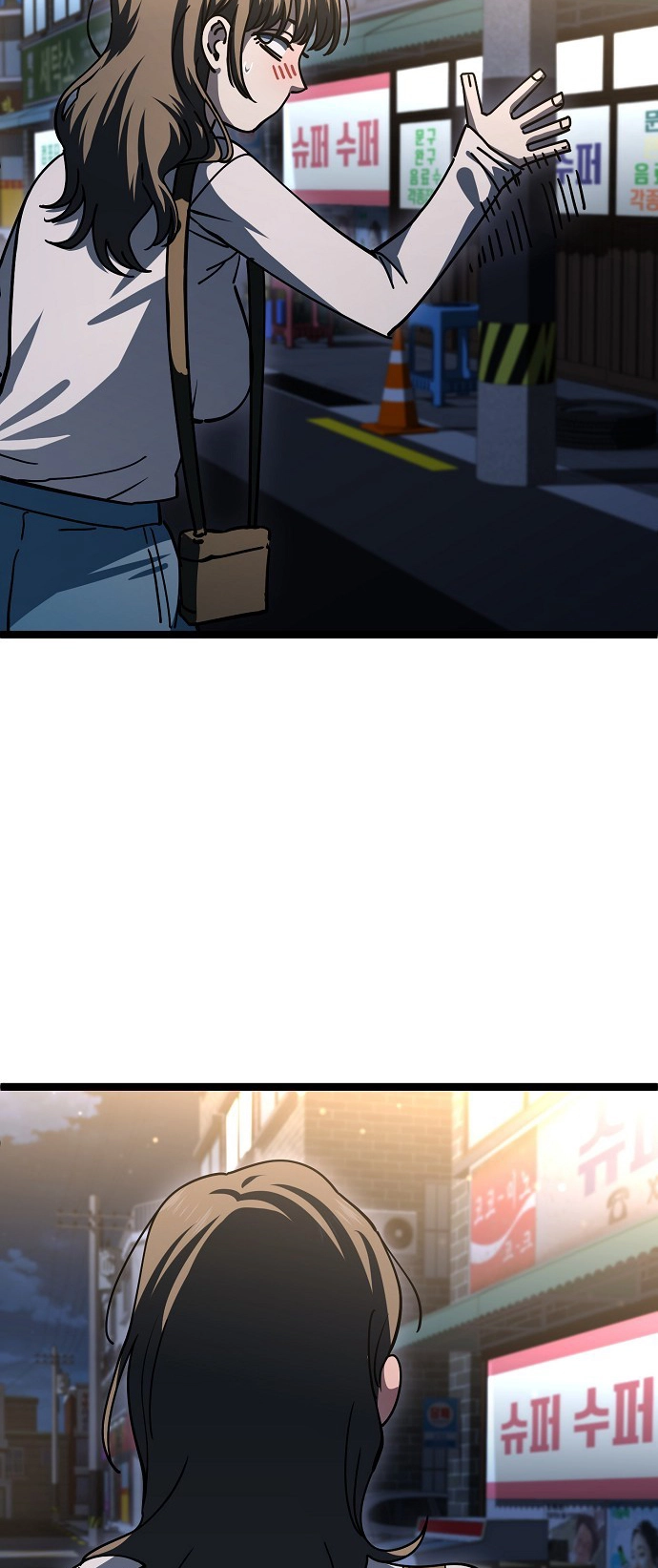 Jobless Gye Baek-sun Chapter 193 page 40 - 