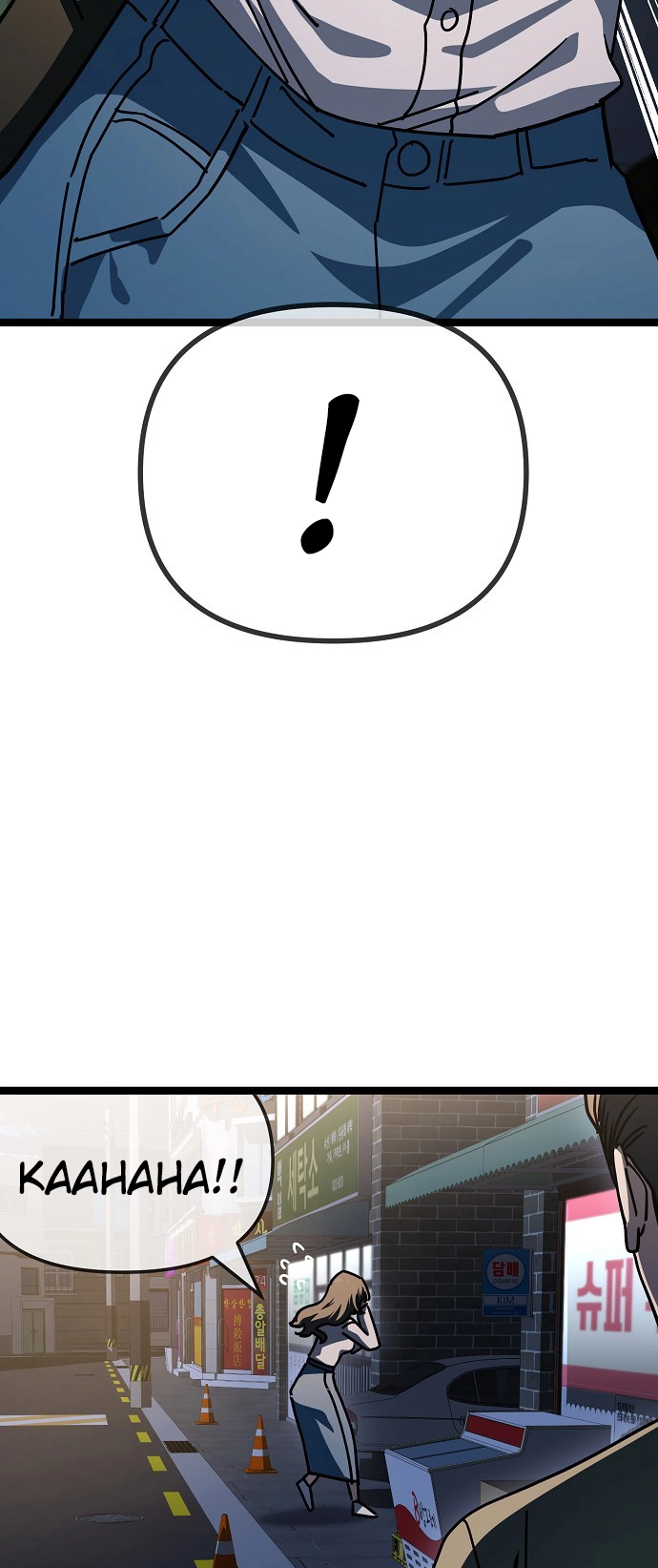 Jobless Gye Baek-sun Chapter 193 page 50 - 