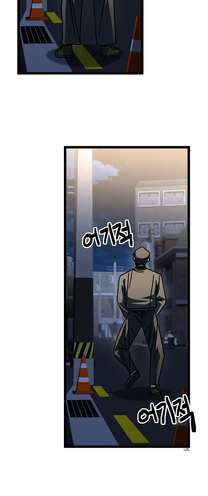 Jobless Gye Baek-sun Chapter 193 page 53 - 