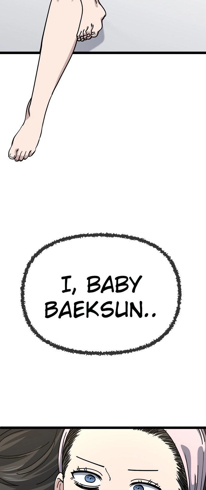 Jobless Gye Baek-sun Chapter 194 page 2 - 