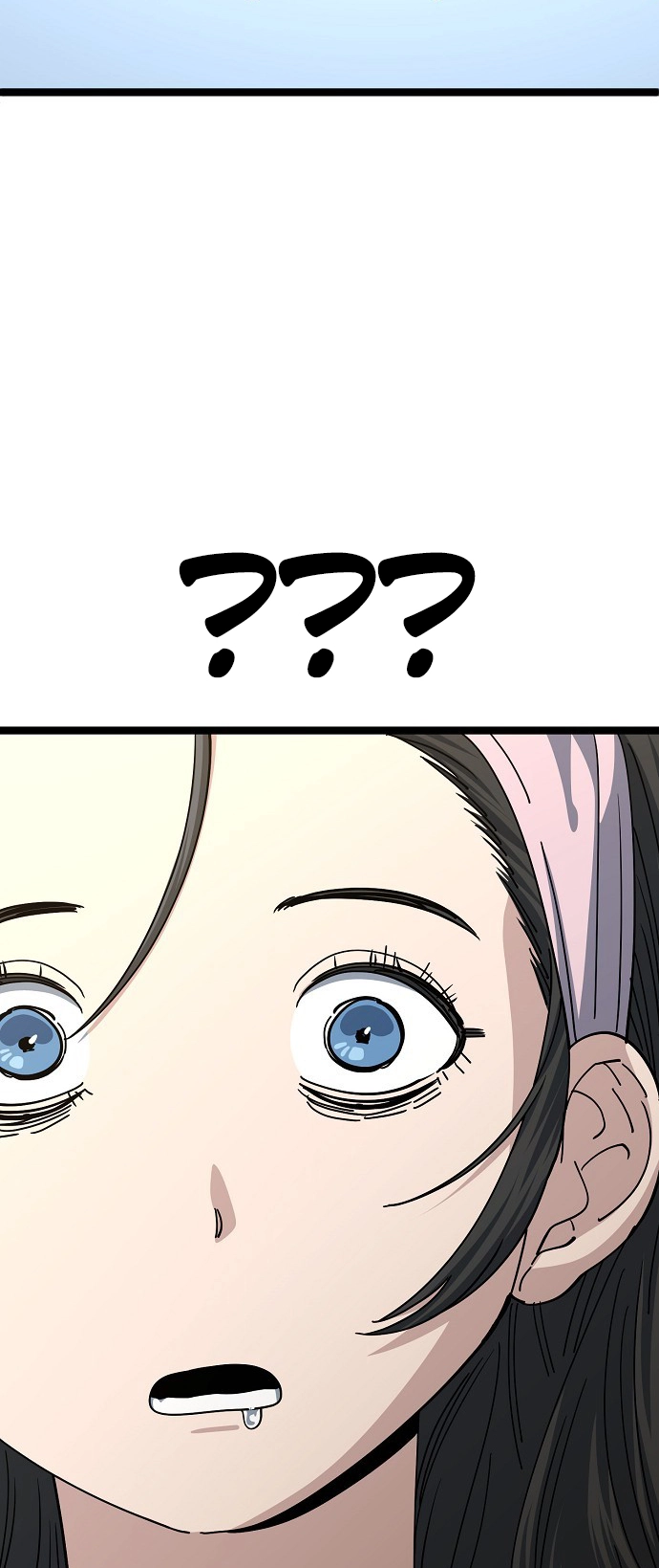 Jobless Gye Baek-sun Chapter 194 page 12 - 