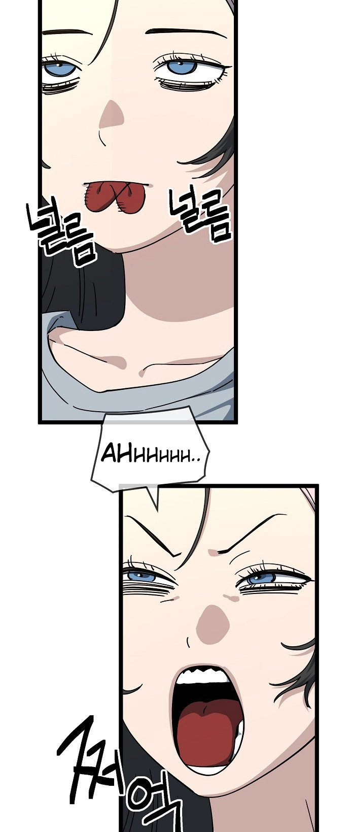 Jobless Gye Baek-sun Chapter 194 page 16 - 