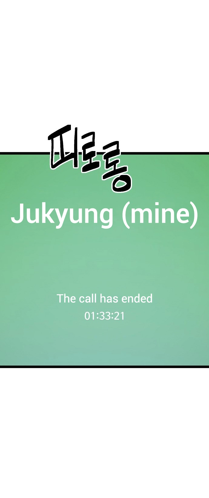 Jobless Gye Baek-sun Chapter 194 page 28 - 