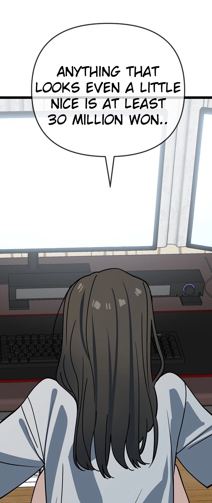 Jobless Gye Baek-sun Chapter 194 page 43 - 