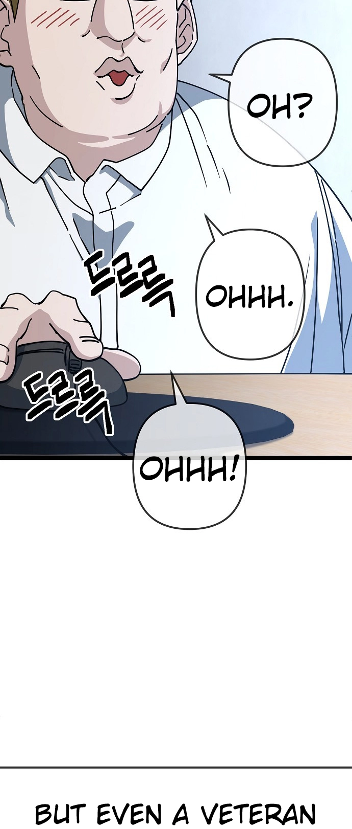Jobless Gye Baek-sun Chapter 195 page 16 - 