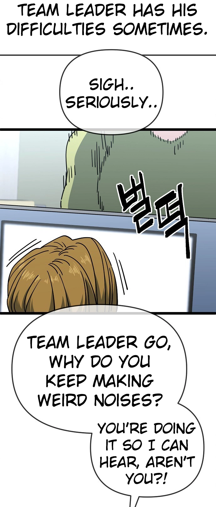 Jobless Gye Baek-sun Chapter 195 page 17 - 