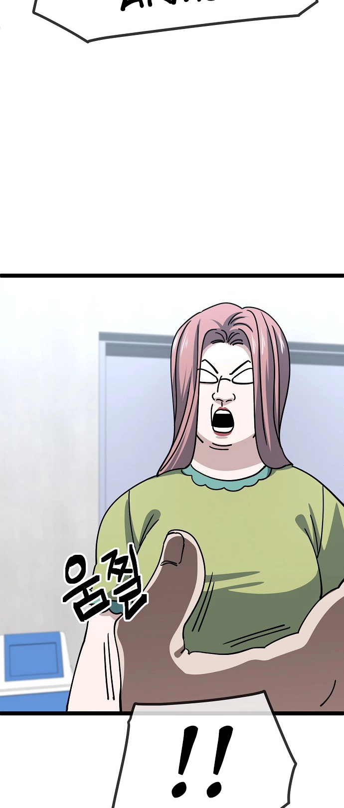 Jobless Gye Baek-sun Chapter 195 page 44 - 