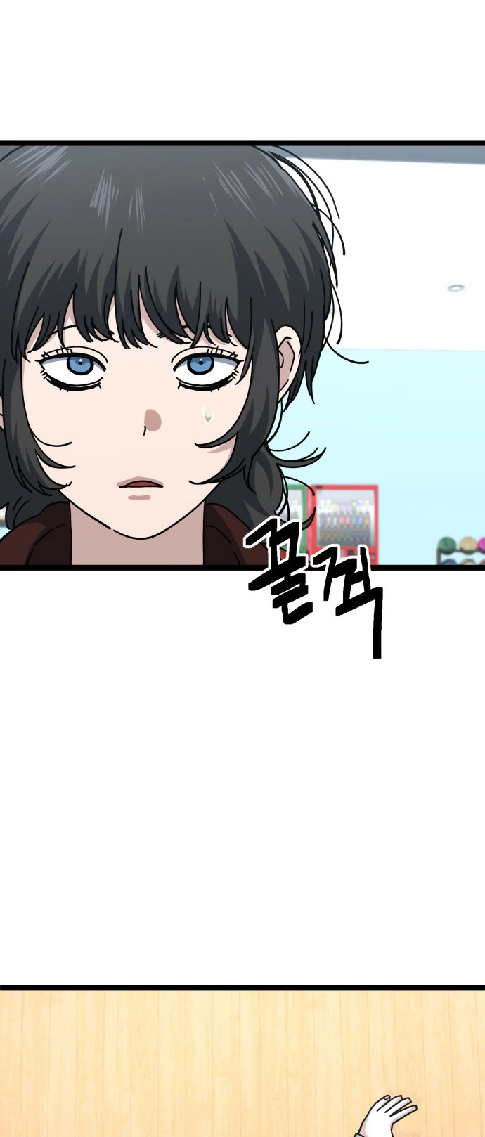 Jobless Gye Baek-sun Chapter 197 page 27 - 