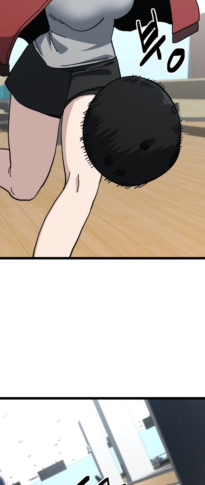 Jobless Gye Baek-sun Chapter 198 page 21 - 