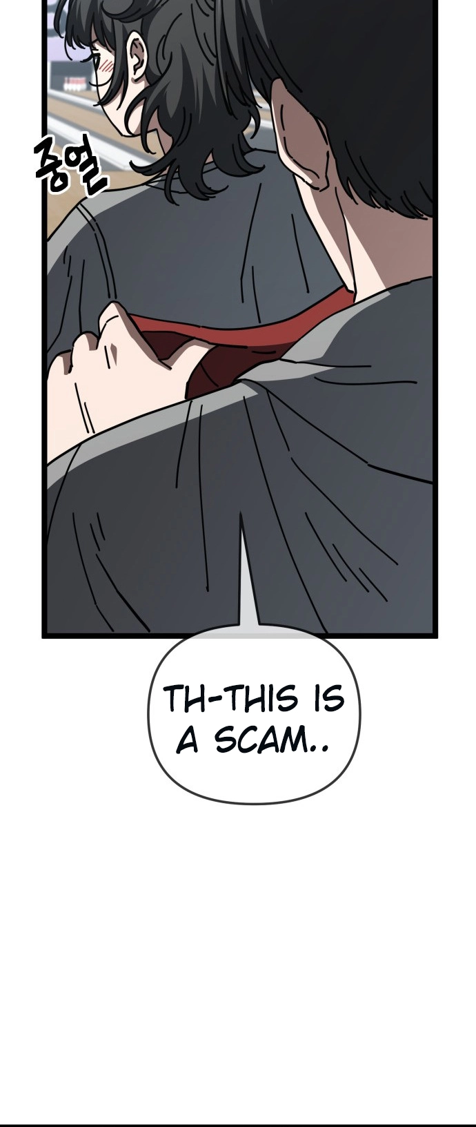 Jobless Gye Baek-sun Chapter 198 page 41 - 