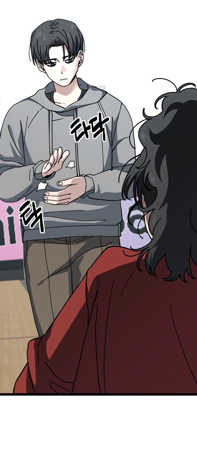Jobless Gye Baek-sun Chapter 198 page 10 - 