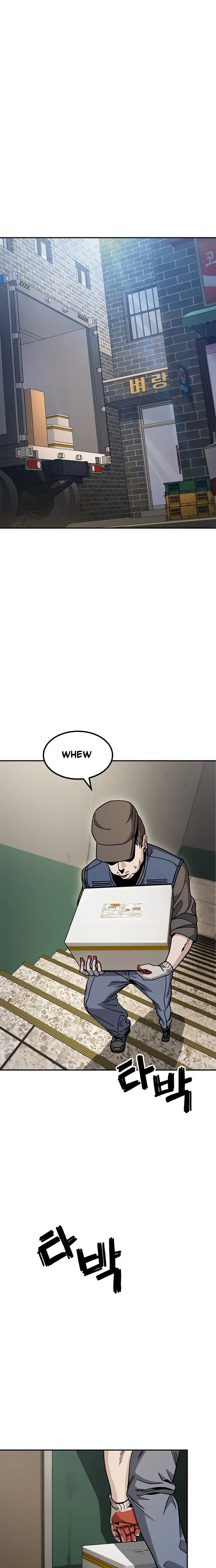 Jobless Gye Baek-sun Chapter 2 page 1 - 