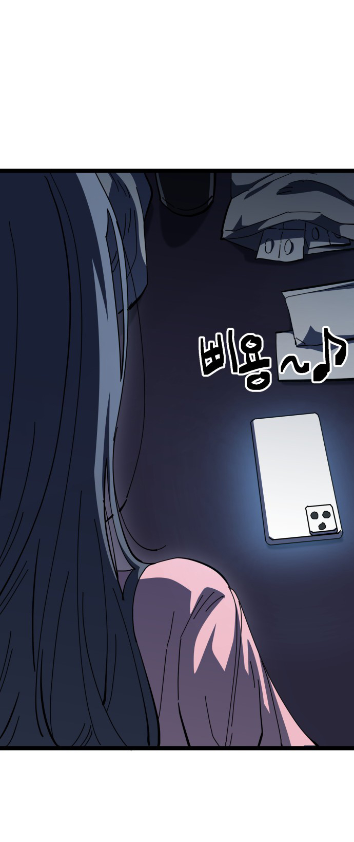 Jobless Gye Baek-sun Chapter 206 page 2 - 