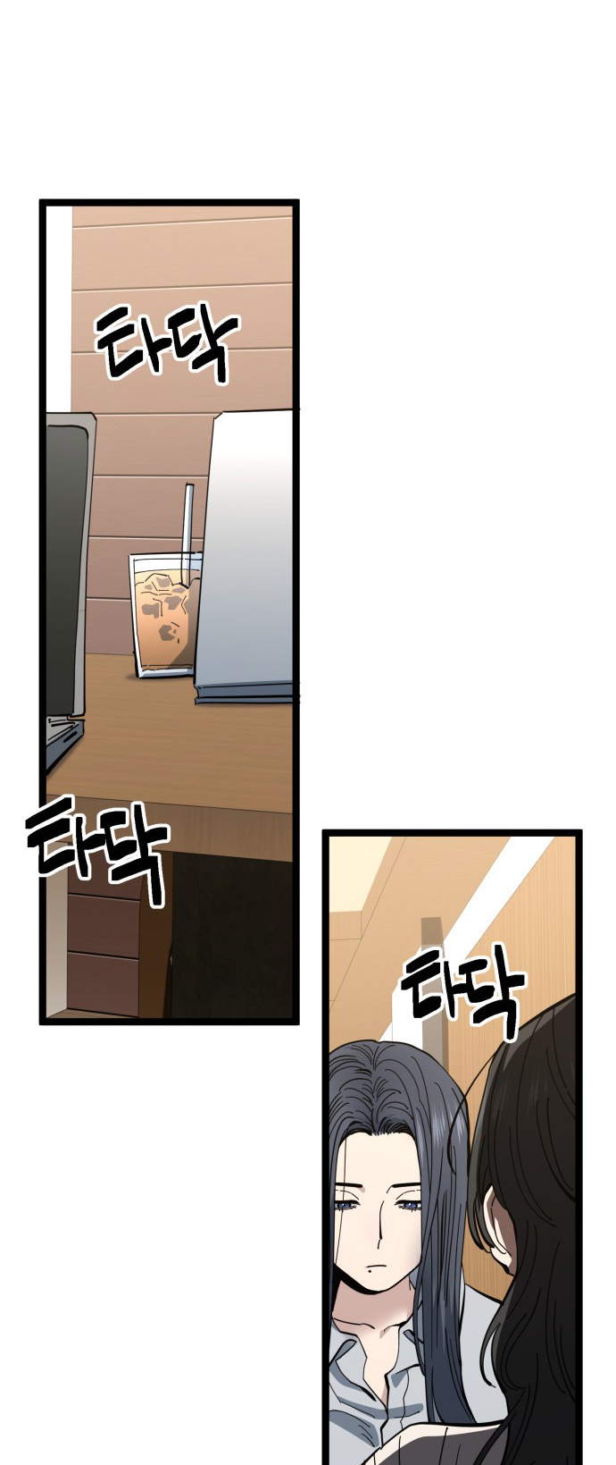 Jobless Gye Baek-sun Chapter 206 page 20 - 