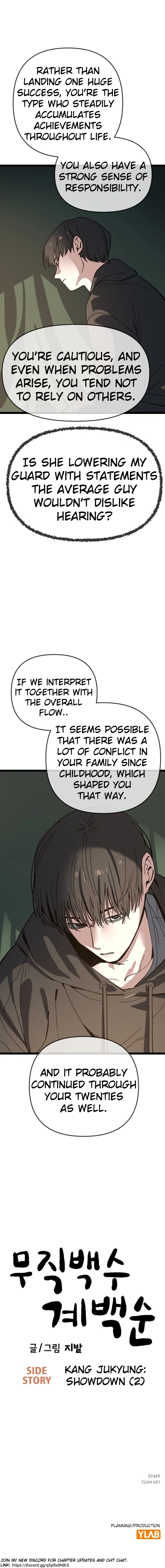 Jobless Gye Baek-sun Chapter 212 page 6 - 